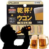 Viên giải rượu Kanpai Ukon Pillbox của Nhật Bản (vỉ 5 viên)